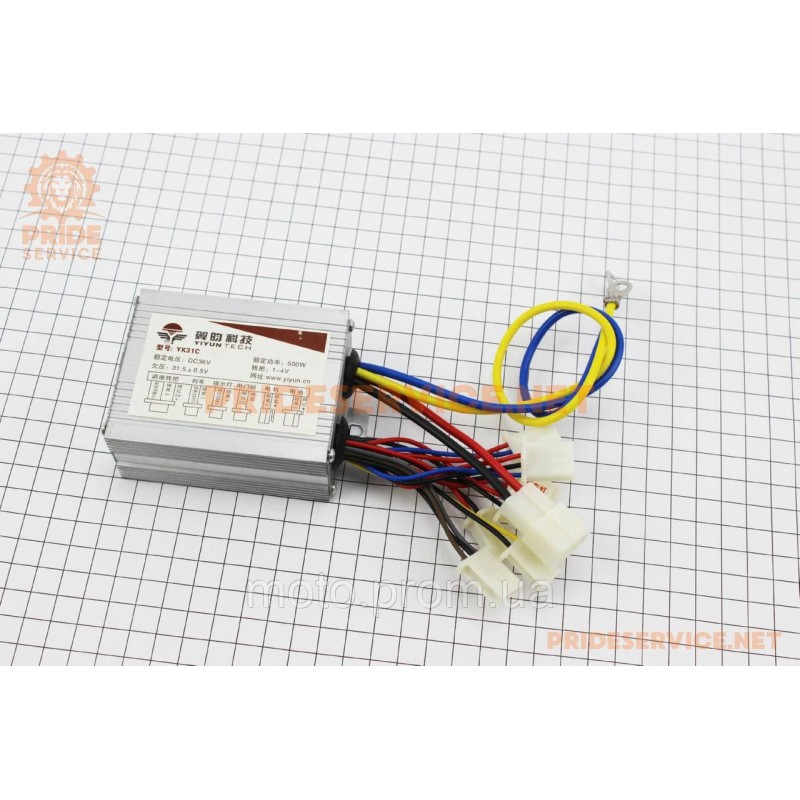 ATV дитячий ЕЛЕКТРО - Комутатор YK31C DC36V - 500W