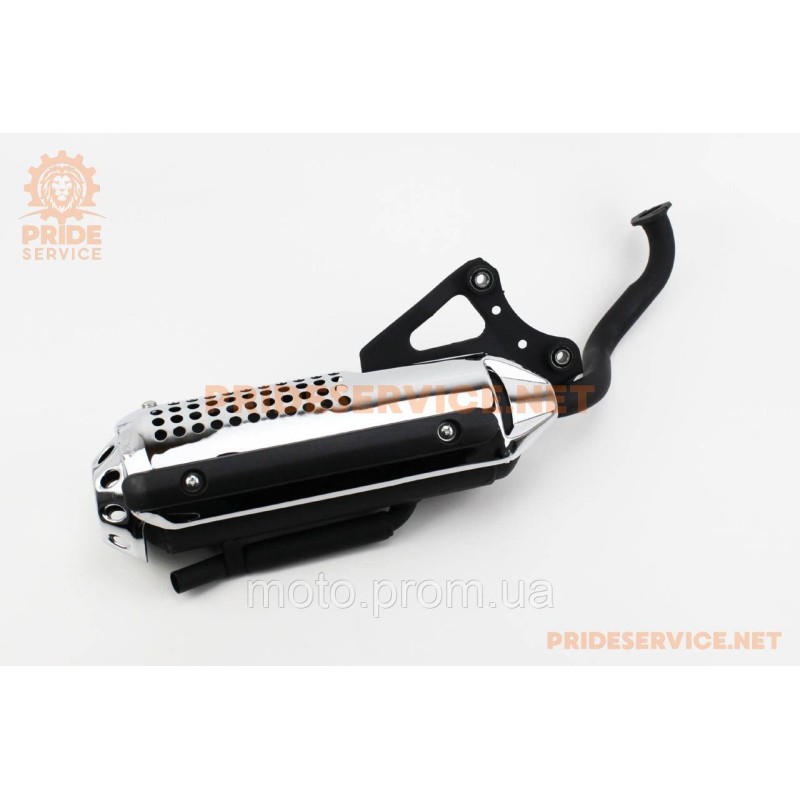 Глушник Honda DIO ZX AF34/35, LEAD AF-48, хром