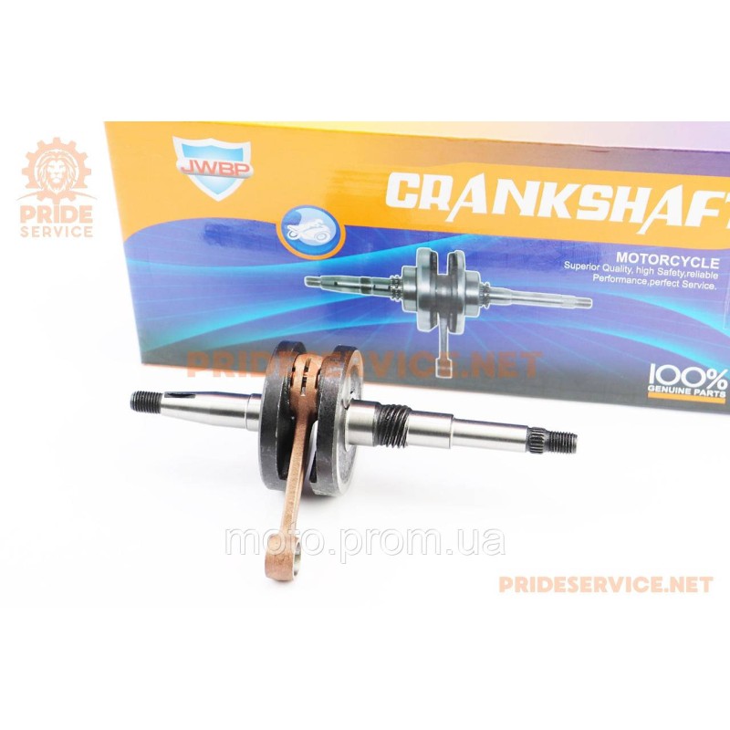 Коленвал Honda TACT AF16