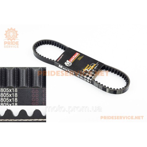 Ремень 805х18 Yamaha GEAR, Тайвань
