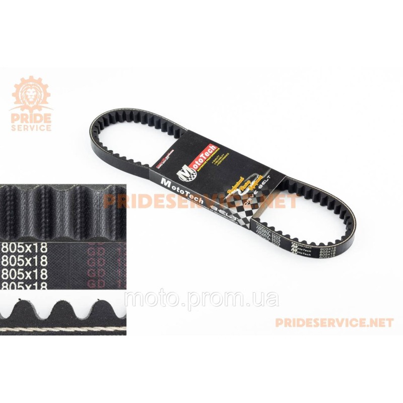 Ремень 805х18 Yamaha GEAR, Тайвань