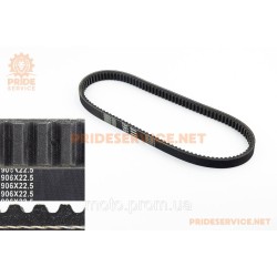Ремінь 906х22,5 Honda CN125/150 (336982) Ремінь 906х22,5 Honda CN125/150 (336982)