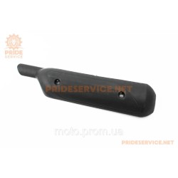 Накладка глушника HONDA TODAY/AF-62 Накладка глушника HONDA TODAY/AF-62