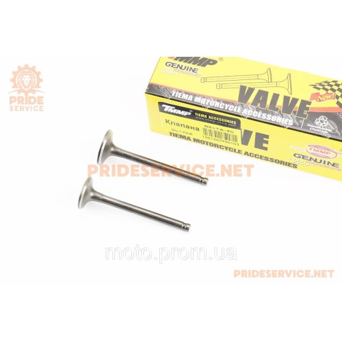Клапан впускной, выпускной к-кт 70-110-125cc