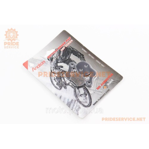 Тормозные колодки Disk-brake (Magura Lousise 2007,2008), чёрные YL-1038