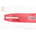 Шина 14