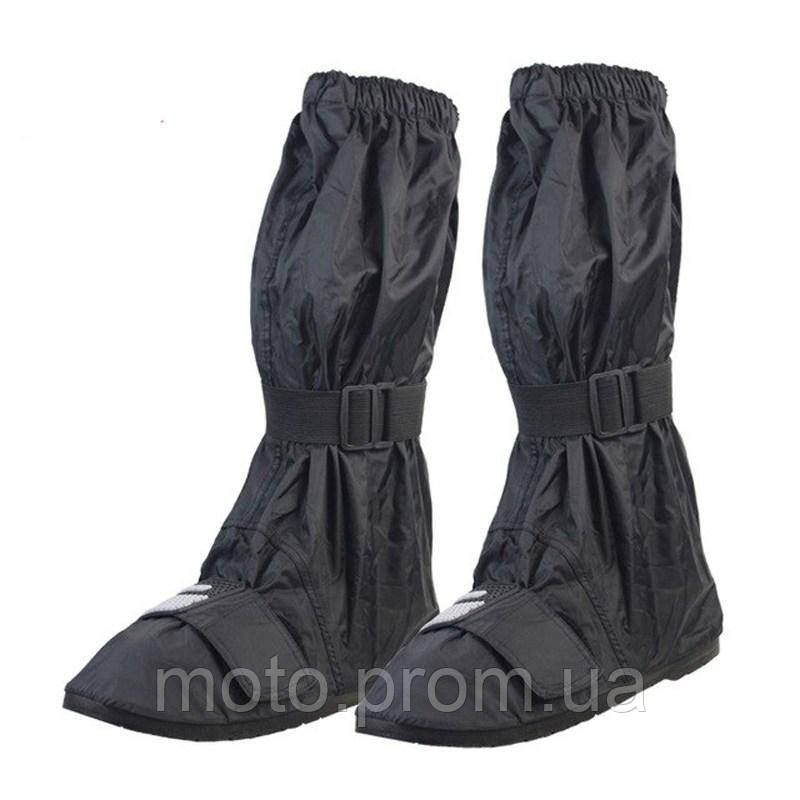 Мотобахилы Scoyco RB01 L XL