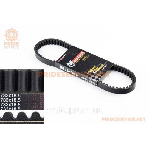 Ремінь 733x18,5 Honda LEAD AF48, Тайвань