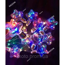 Зірка-лампа 200LED 10шт, 10метрів мульті Зірка-лампа 200LED 10шт, 10метрів мульті