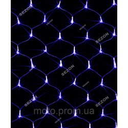 Сітка 160 LED 2м*1,5м синій