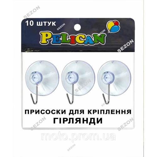 Присоски для кріплення гірлянд 10шт/уп