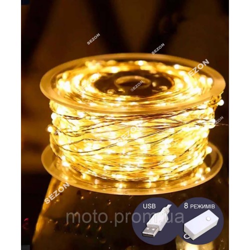 РОСА 500 LED 50м, 8 режимів, теплий білий