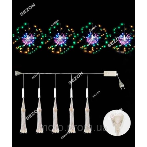 Гірлянда 1000LED пучок- фейєрверк 5штук, 3м*0,6м мульті
