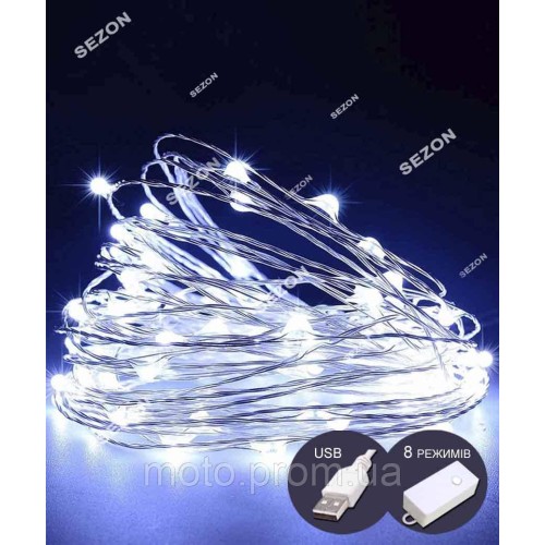 РОСА 500 LED 50м, 8 режимів, білий