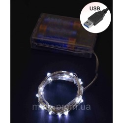 Роса на батарейках 50 LED 5м +USB, білий