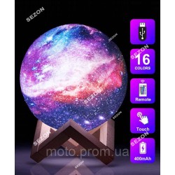 Нічник КОСМОС 15см, USB/пульт /акумулятор 16-ти колірний