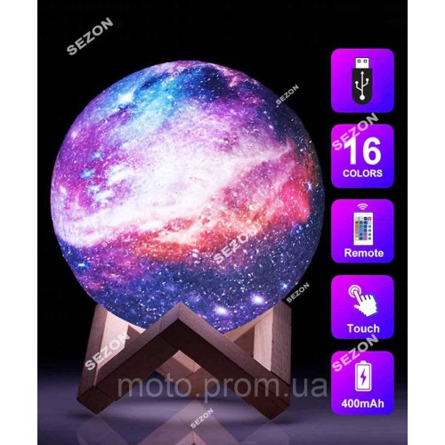 Нічник КОСМОС 15см, USB/пульт /акумулятор 16-ти колірний