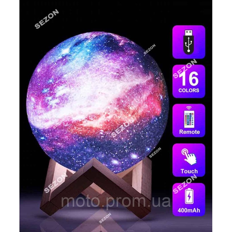 Нічник КОСМОС 15см, USB/пульт /акумулятор 16-ти колірний