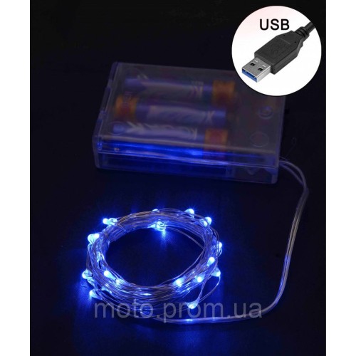 Роса на батарейках 50 LED 5м +USB, синій