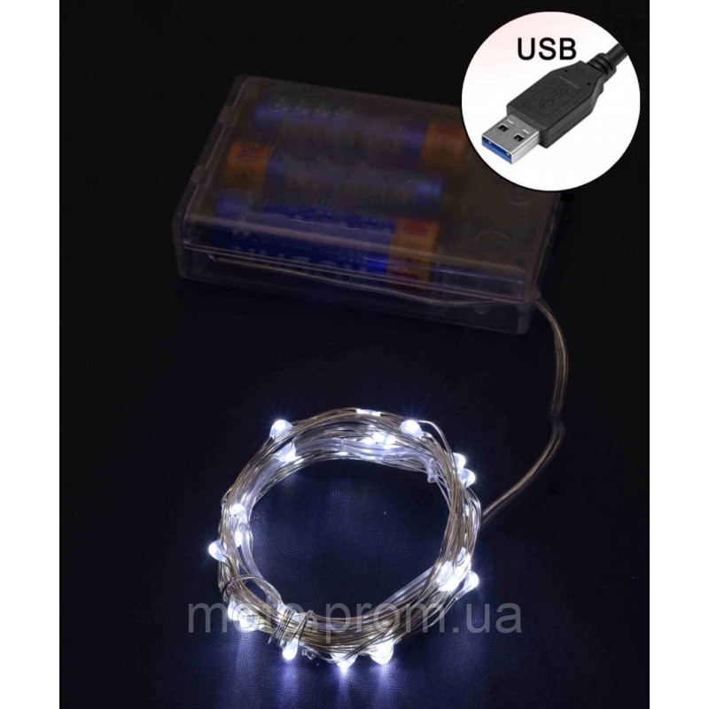 Роса на батарейках 100 LED 10м +USB, білий