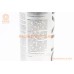 Очисник деталей механізмів 