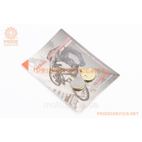 Гальмівні колодки Disk-brake (Hayes MX2,3, Sole, Artec ADC-01, JAK-5, Bolids Boli-BB2), жовті YL-1025