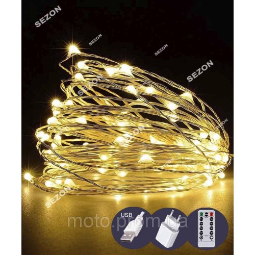 РОСА 100 LED 10м USB/ пульт ДУ, 8 режимів +USB адаптер, білий теплий