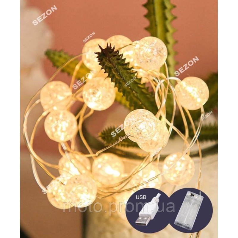 Кришталеві кульки 50 LED 5м на батар +USB, білий теплий