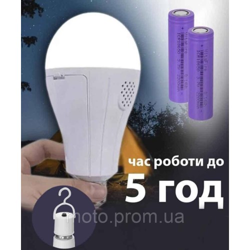 Лампа LED 15Вт Е27 з двома акумул. 18650, час роботи до 5 годин