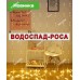 Водоспад-роса 300 led 3m*3m (10 ліній), реле 8 режимів +USB, теплий білий