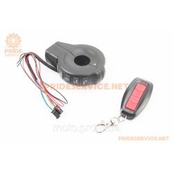 АУДІО-блок на кермо (МРЗ-USB/SD, FM-радіо, пультДУ, сигналізація) АУДІО-блок на кермо (МРЗ-USB/SD, FM-радіо, пультДУ, сигналізація)