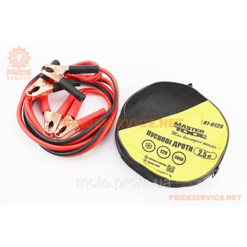 Дроти пускові 300А/12V, 2,5 м (81-0129)