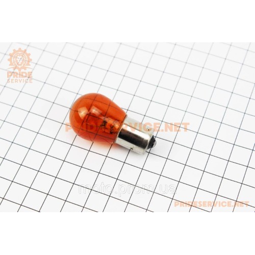 Лампа повороту (велика, жовта з цоколем) 12V/21W BA15S