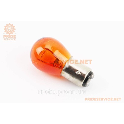 Лампа стопа (велика) 12V21/5W помаранчева S25/BA15D
