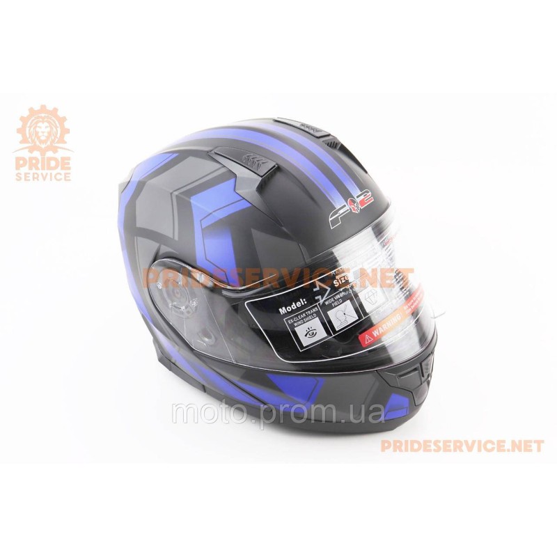 Шлем модуляр, закрытый с откидным подбородком+откидные очки BLD-162 S (55-56см), ЧЁРНЫЙ матовый с сине-серым