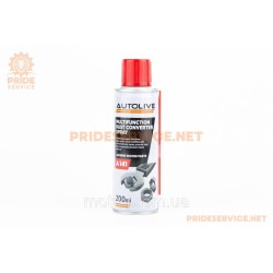 Змазка проникаюча (аналог WD-40) 