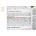 Олива 4T 10W-40 - напівсинтетична універсальна 