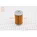 Фільтр-елемент оливний HF655 (41x69мм) KTM 250 EXC-F/250 SX-F/450 EXC, Husqvarna FC450/FE501, Husaberg FE390 Enduro/FX450 Cross
