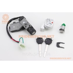 Замки к-кт Honda AF56/57 (з магнітним антивзломом) Замки к-кт Honda AF56/57 (з магнітним антивзломом)