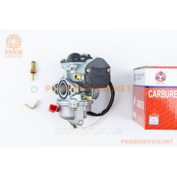Карбюратор Suzuki AD50 Карбюратор Suzuki AD50