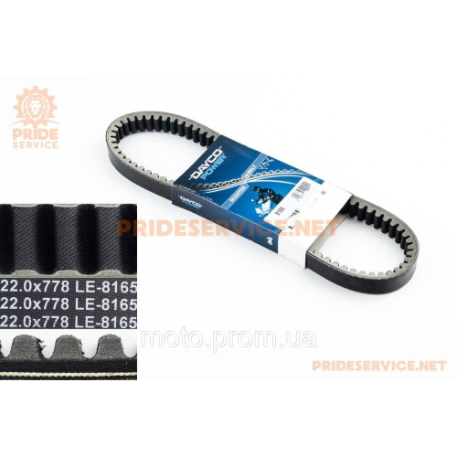 Ремень 778х22 Yamaha CYGNUS, оригинал (DY8165)