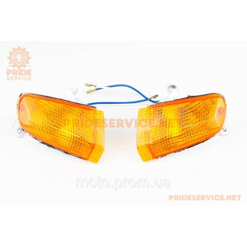 Honda LEAD AF-20 повороты передние в сборе к-кт 2шт, жёлтые