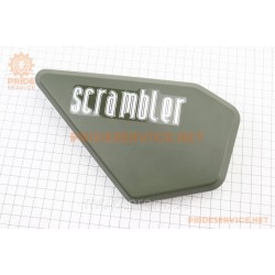 Scrambler 250 Пластик - бічний середній лівий, ХАКІ