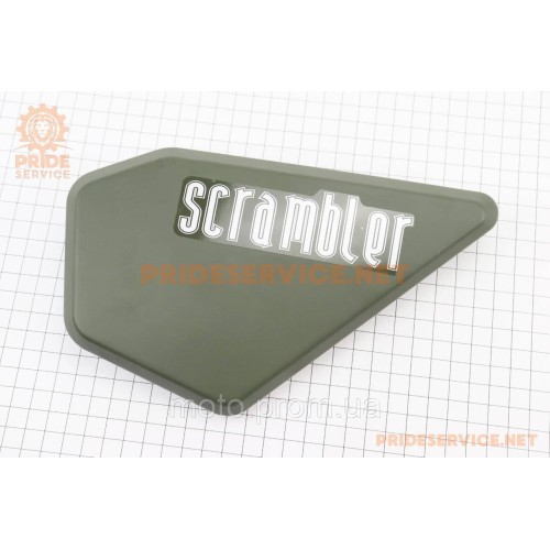 Scrambler 250 Пластик - бічний середній правий, ХАКІ