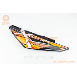 X-Road Light 200-250 Пластик - задний боковой правый, чёрный с оранжево-жёлтым рисунком X-Road Light 200-250 Пластик - задний боковой правый, чёрный с оранжево-жёлтым рисунком