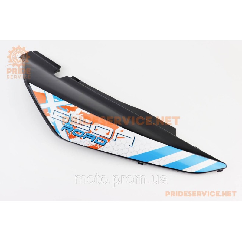 X-Road Light 200-250 Пластик - задний боковой правый, чёрный с оранжевым рисунком