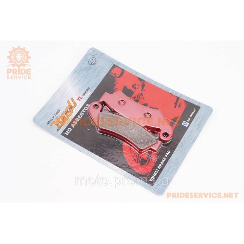 Гальмівні колодки (дискові) Honda CRM 250 R/CRM 75/CRM 50/AX-1/NX 250/XL 250 RL/XR 250/CR 500; ATC 350, к-кт, червоні