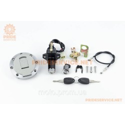 LIFAN LF150-2E Замки к-кт (запалювання, кришка бака)