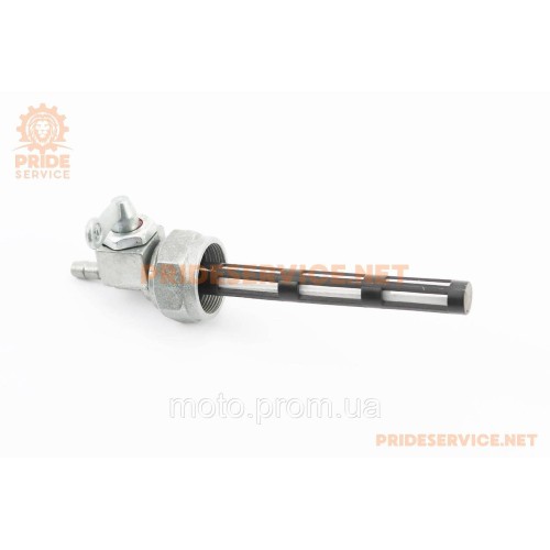 Кран топливного бака 12V Тип 2