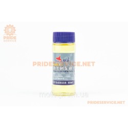 Гальмівна рідина DOT5.1 (Avid, Formula, Hayes, Hope) 50ml, P6-03